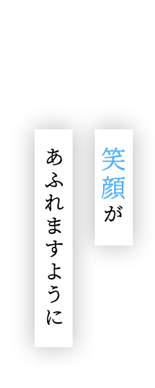 今日も丹波篠山に