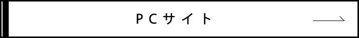 URLをコピー